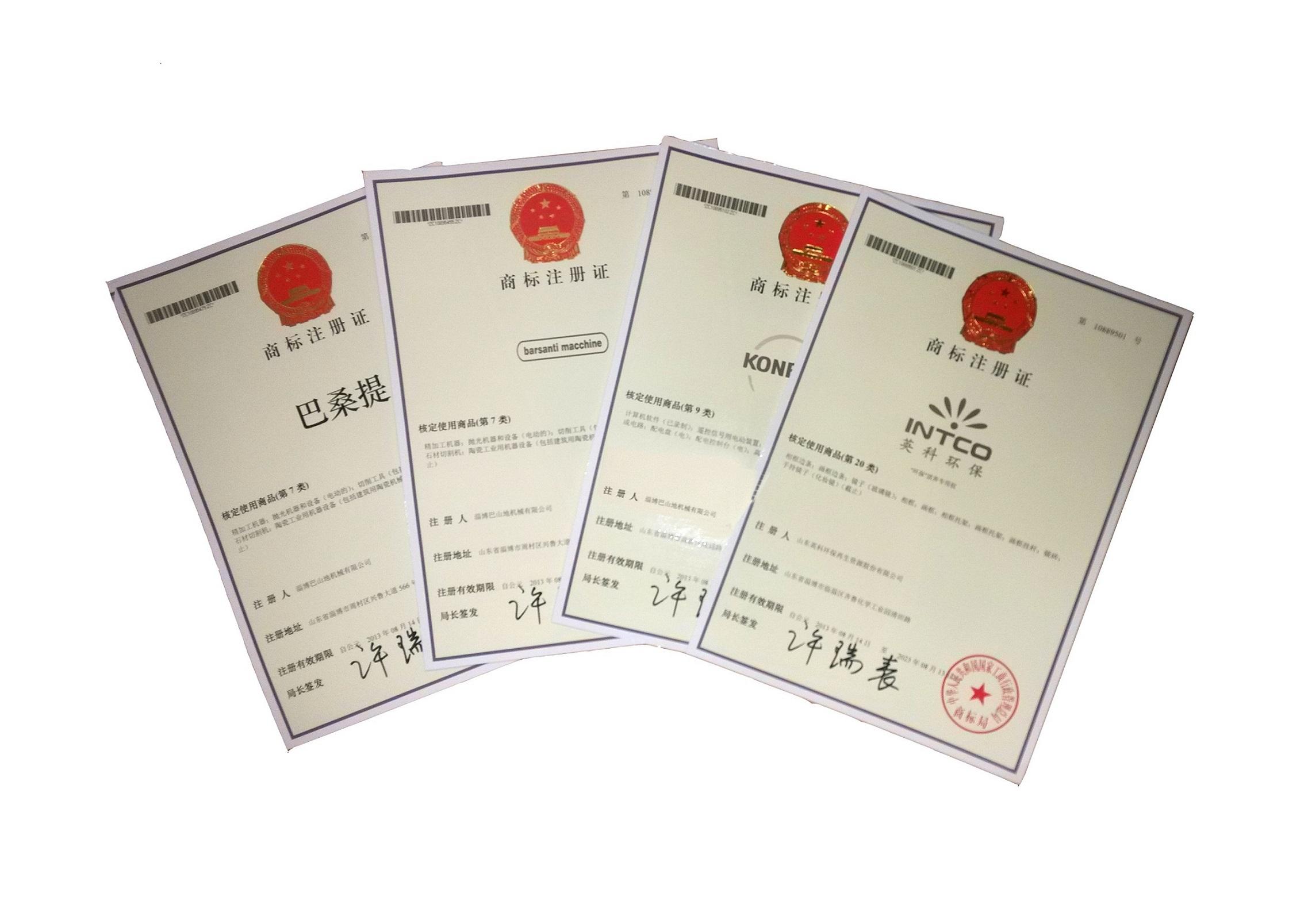 商標(biāo)注冊需要多少時間