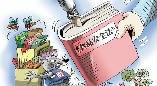食品經(jīng)營(yíng)許可證怎么辦理