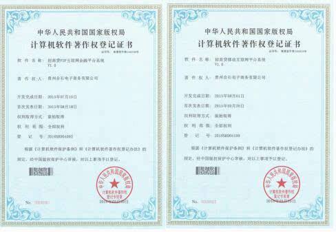 辦理軟件著作權(quán)需要的材料