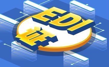 EDI許可證年檢業(yè)務準備材料有哪些