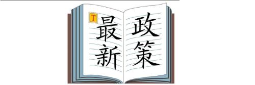 注冊(cè)公司