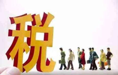 稅務(wù)注銷登記申請流程