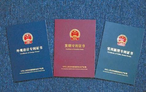 專利申請與商標(biāo)注冊申請的區(qū)別