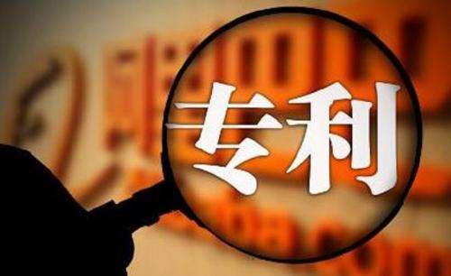 專利代理