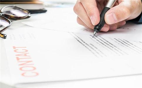 有限責(zé)任分公司工商登記注冊流程