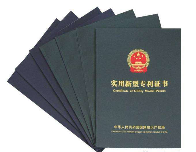 實(shí)用新型專利與發(fā)明的區(qū)別，以及繳納費(fèi)用事項(xiàng)。