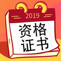 職稱(chēng)證書(shū)≠資格證書(shū)，職稱(chēng)證書(shū)與資格證書(shū)區(qū)別