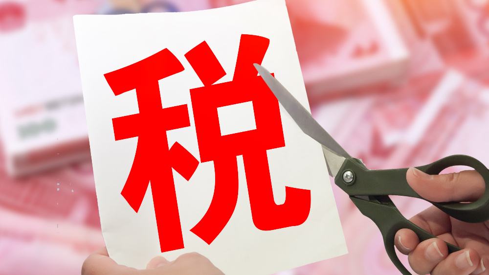 涉稅風(fēng)險(xiǎn)