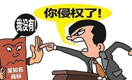商標總是遇到侵權，應該怎么辦？