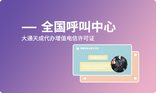 網(wǎng)絡(luò)文化許可證