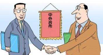 合資注冊(cè)公司(中外合資經(jīng)營(yíng)企業(yè)的特征)