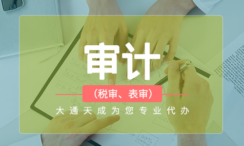 存貨審計主要審什么?存貨審計的主要程序是怎樣的?