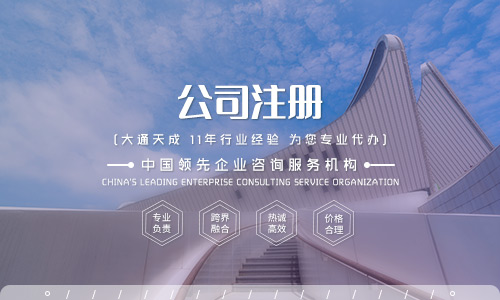 2021年公司注冊后如何辦理進出口經(jīng)營權(quán)及辦理材料流程