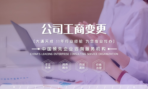 2021年經(jīng)營(yíng)范圍變更需要稅務(wù)登記嗎(經(jīng)營(yíng)范圍變更需要的材料)