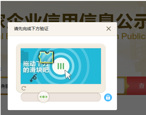 企業(yè)注冊(cè)資金查詢，企業(yè)注冊(cè)資金怎么查詢2.png