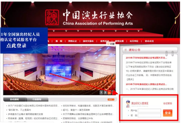 演出經(jīng)紀(jì)人(演出經(jīng)紀(jì)人資格證)