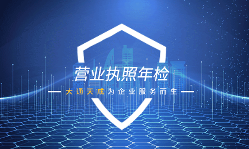 營(yíng)業(yè)執(zhí)照經(jīng)營(yíng)范圍變更(經(jīng)營(yíng)范圍變更需要帶什么資料)