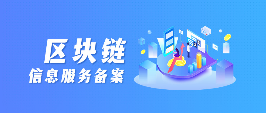 區(qū)塊鏈nft,區(qū)塊鏈nft是什么