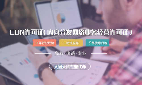 CDN費(fèi)用是如何計(jì)算的？