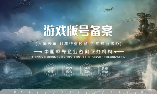 游戲版號和游戲備案有什么區(qū)別?